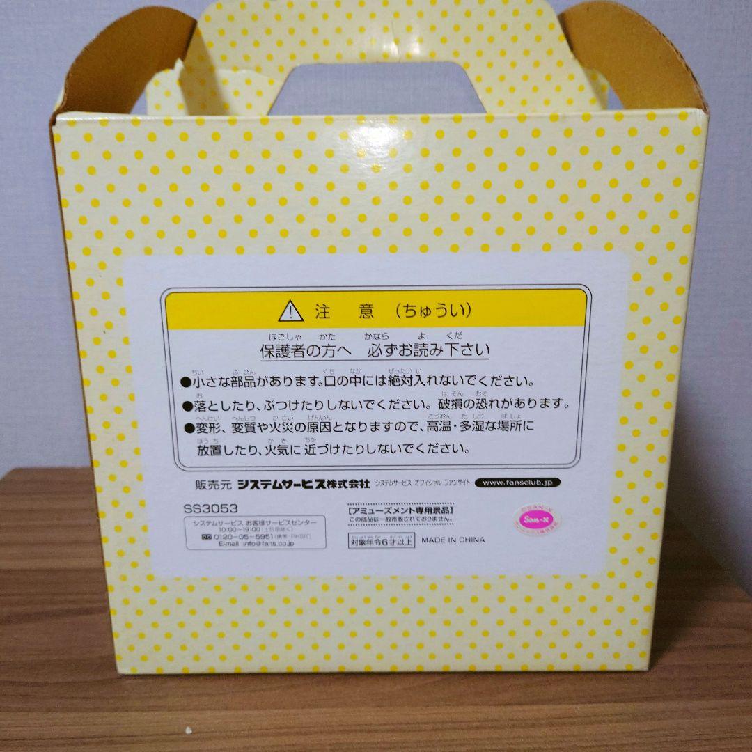 非売品 レア Rilakkuma/リラックマ 3連小物入れ コリラックマ プリン
