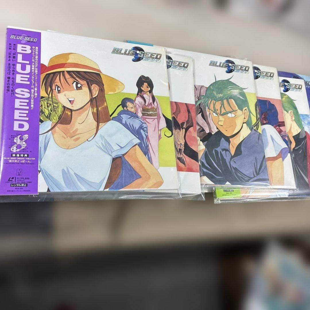 BLUE SEED LD全13巻セット+1 整理番号ン19