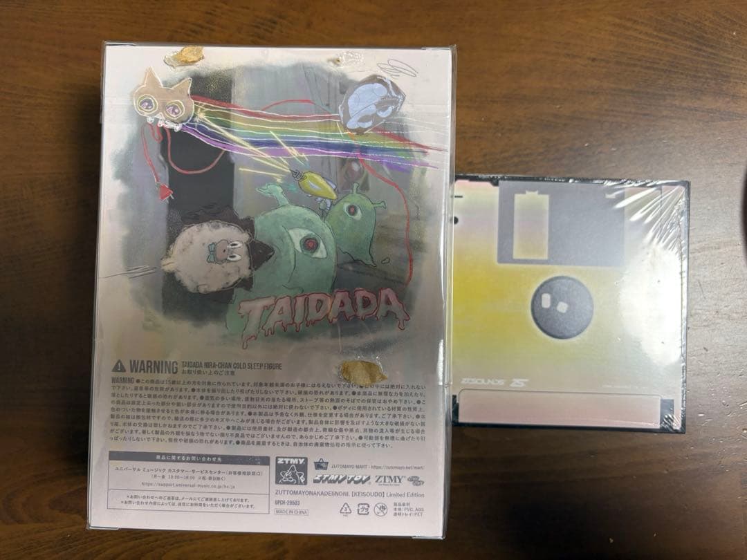 ずとまよ 形藻土 数量限定フィギュア盤 オリジナル8bit アレンジCD