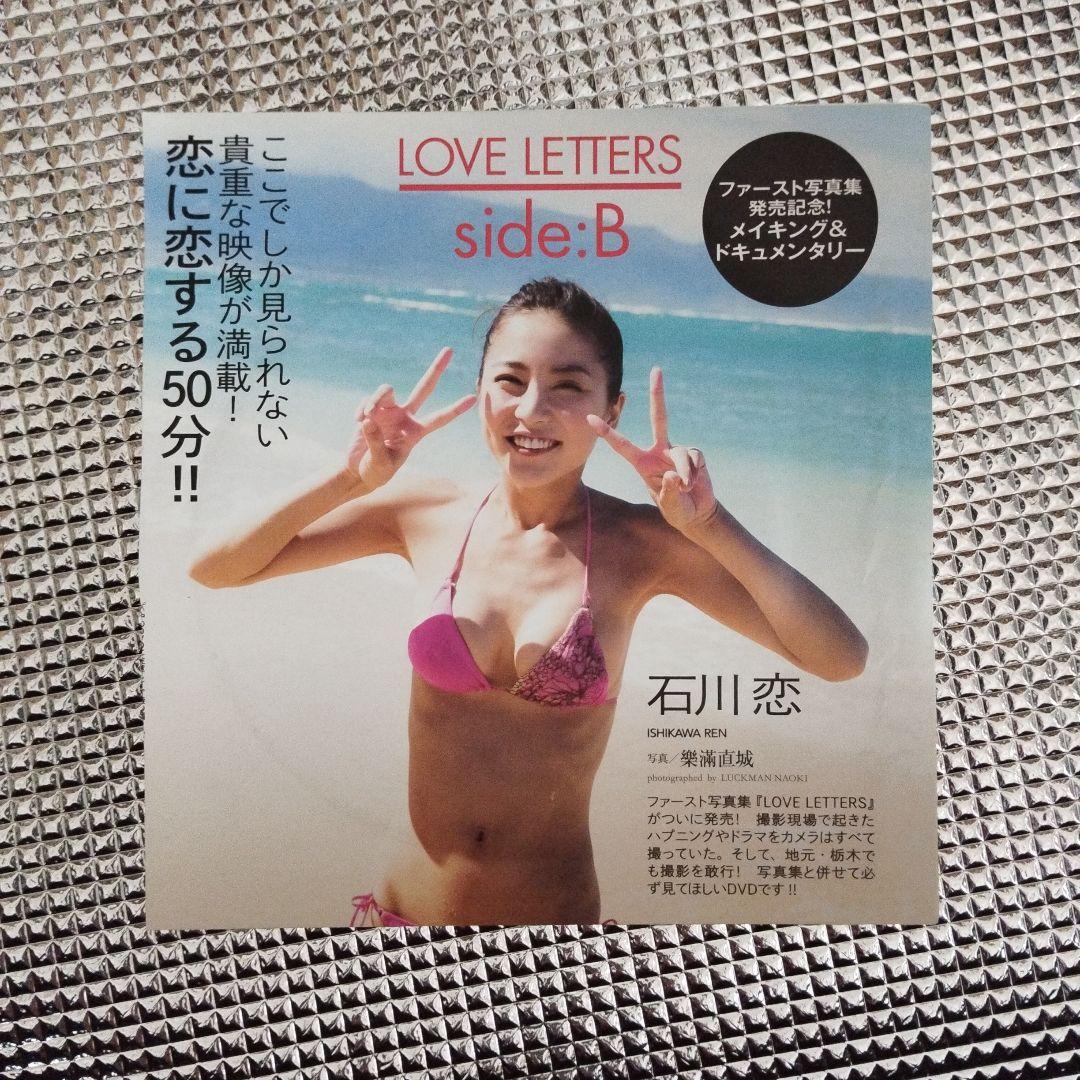 ※翔太　DVD11枚セット