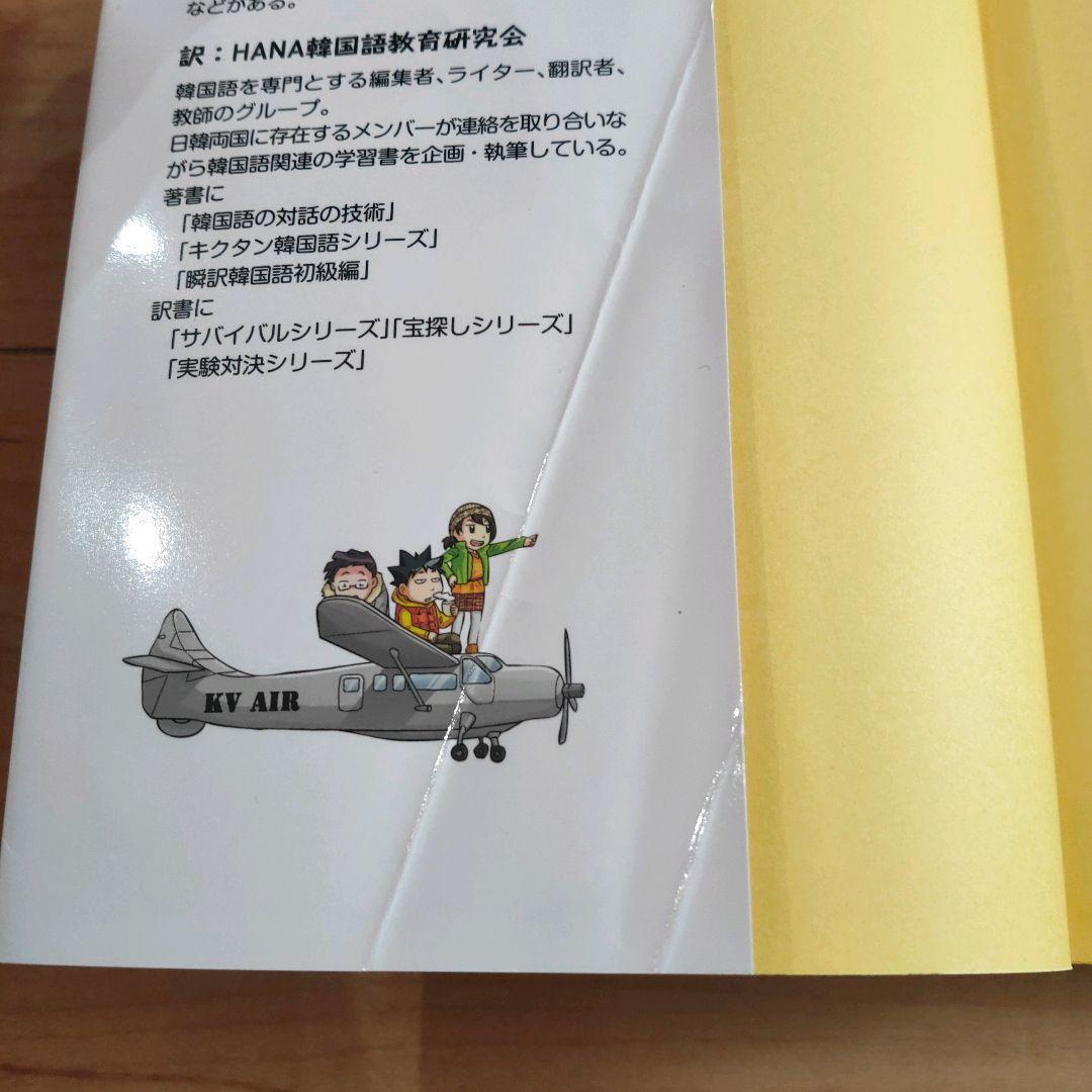 科学漫画サバイバルシリーズ 18冊セット 劇場アニメ & テレビアニメ セット