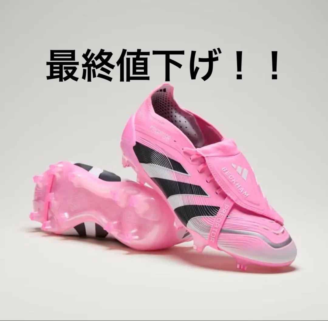 adidas Predator サッカーシューズ ピンク限定モデル袋付き