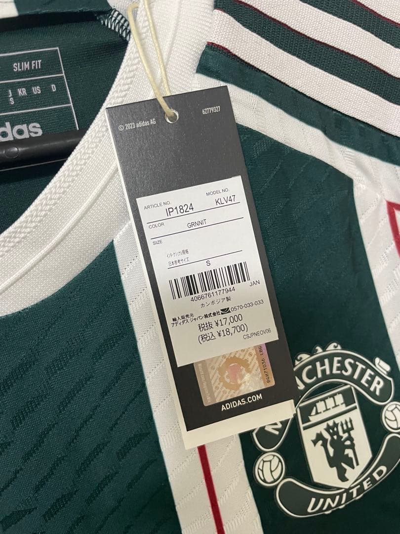ウェア 2023-24 Manchester United Away Shirt