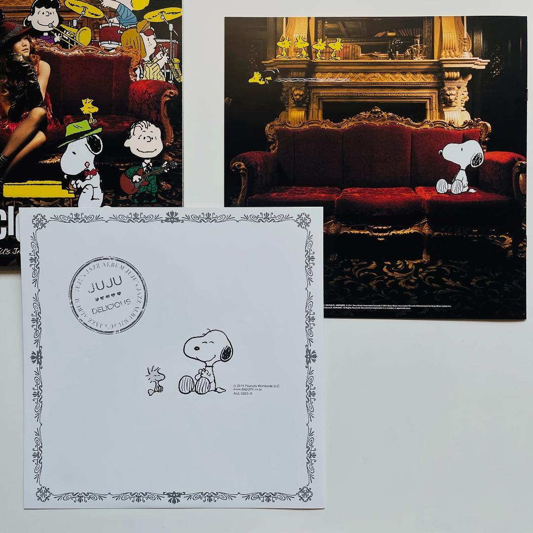 限定 LP レコード EP〔 JUJU - DELICIOUS 〕　スヌーピー