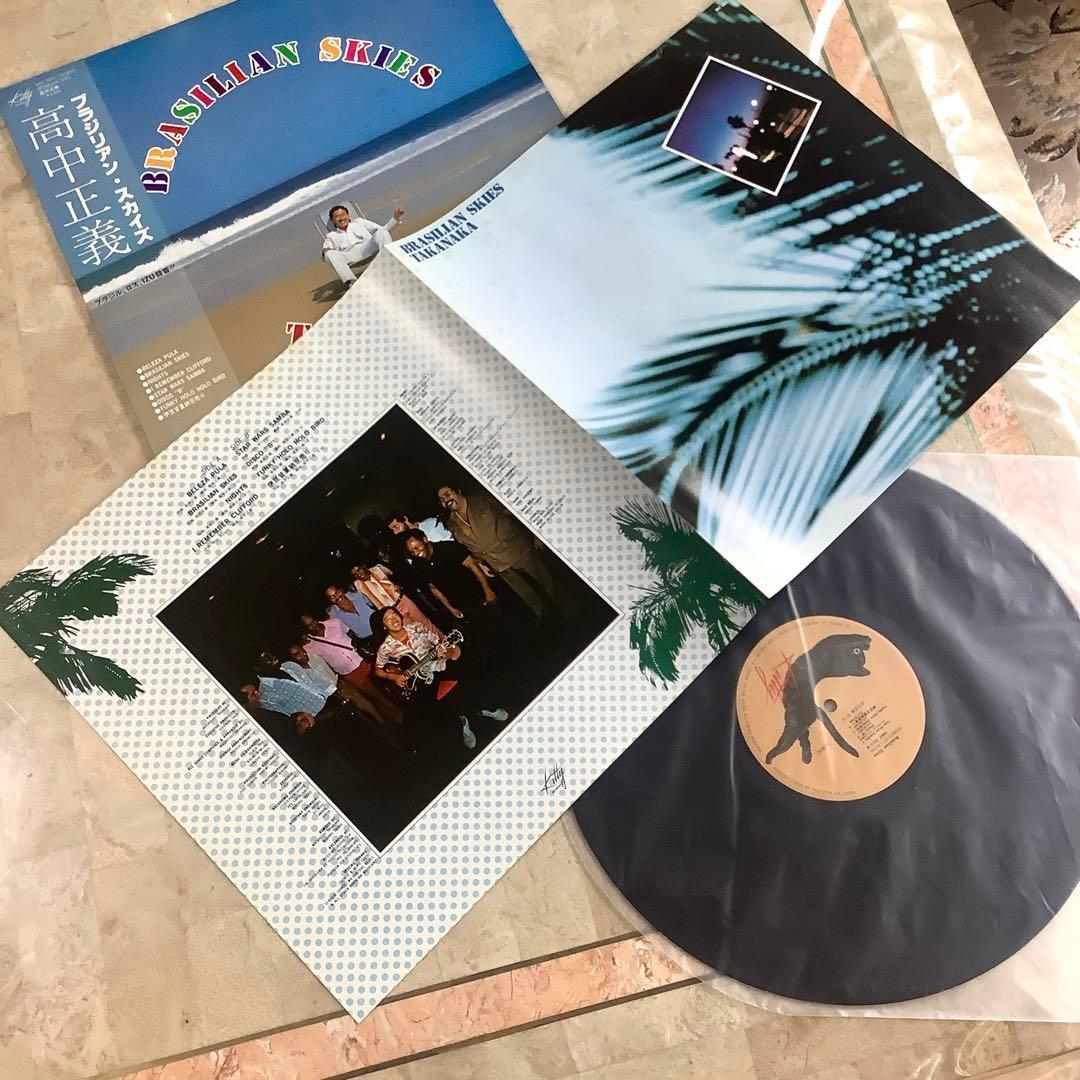 美音! 高中正義1978年 初版盤 初期プレス ブラジリアンスカイズ