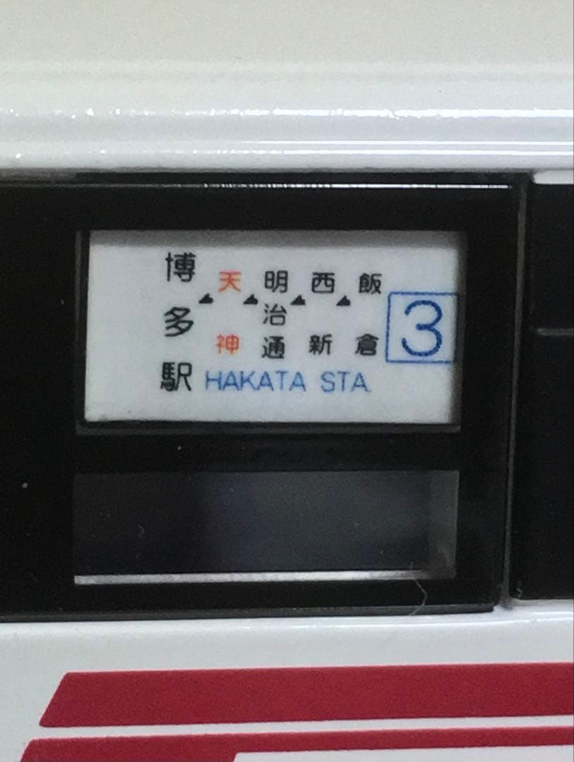 【希少】西工 西鉄バスKL-UA452MAN 路線バス 2台セット