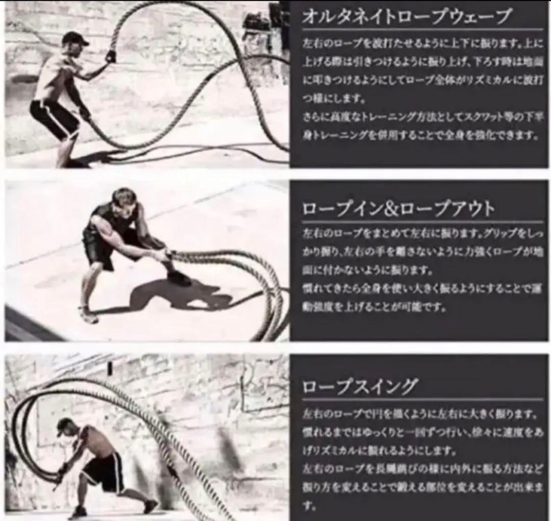 トレーニングロープ バトルロープ 38mm x 長さ15m プログレード 付き