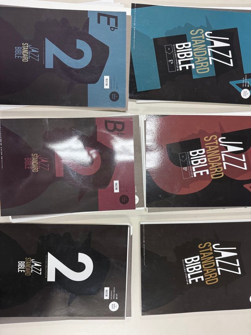 JAZZ STANDARD BIBLE全巻　裁断済み