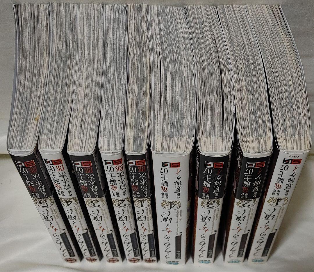 うみねこのなく頃に episode1-7全巻41冊セット