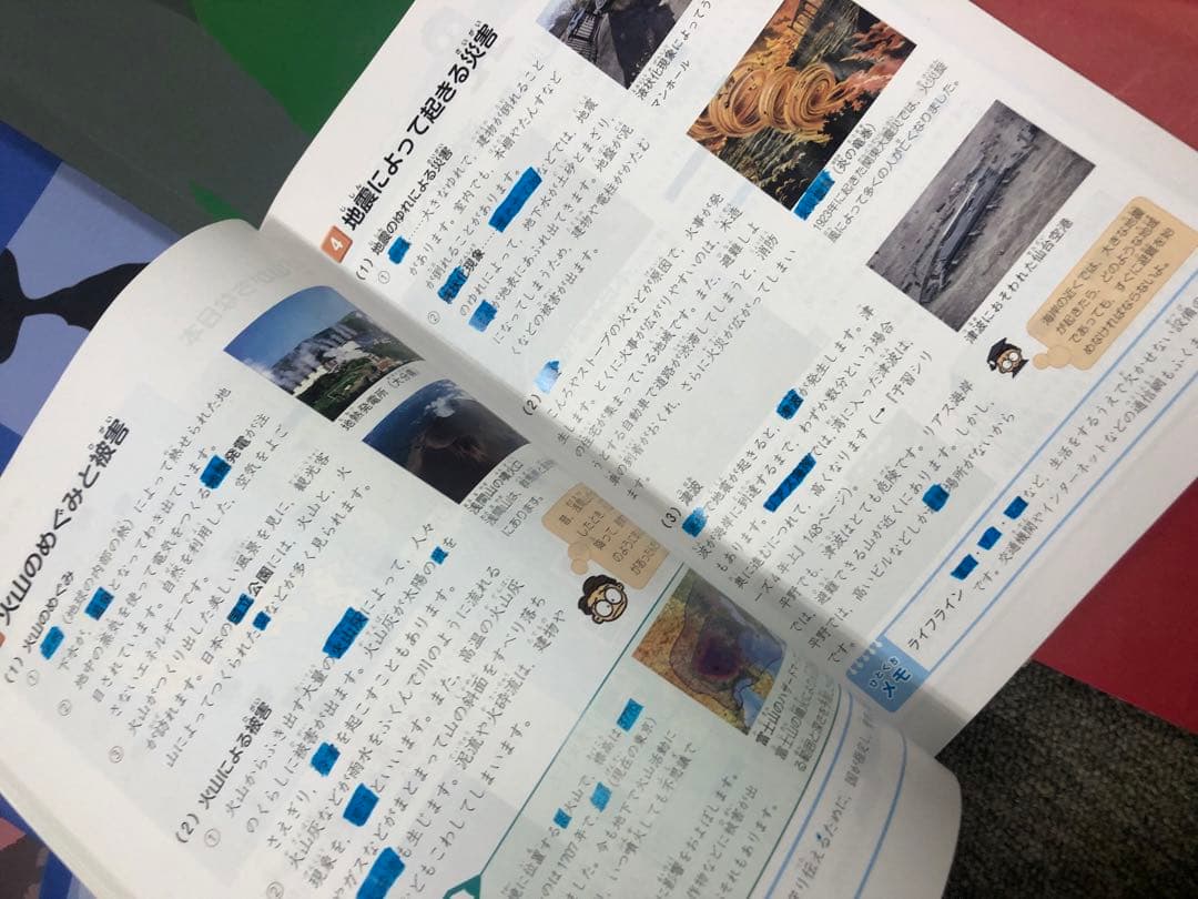 四谷大塚4年予習シリーズ国算理社/計算/漢字/上下/夏期　2024年度版　中古