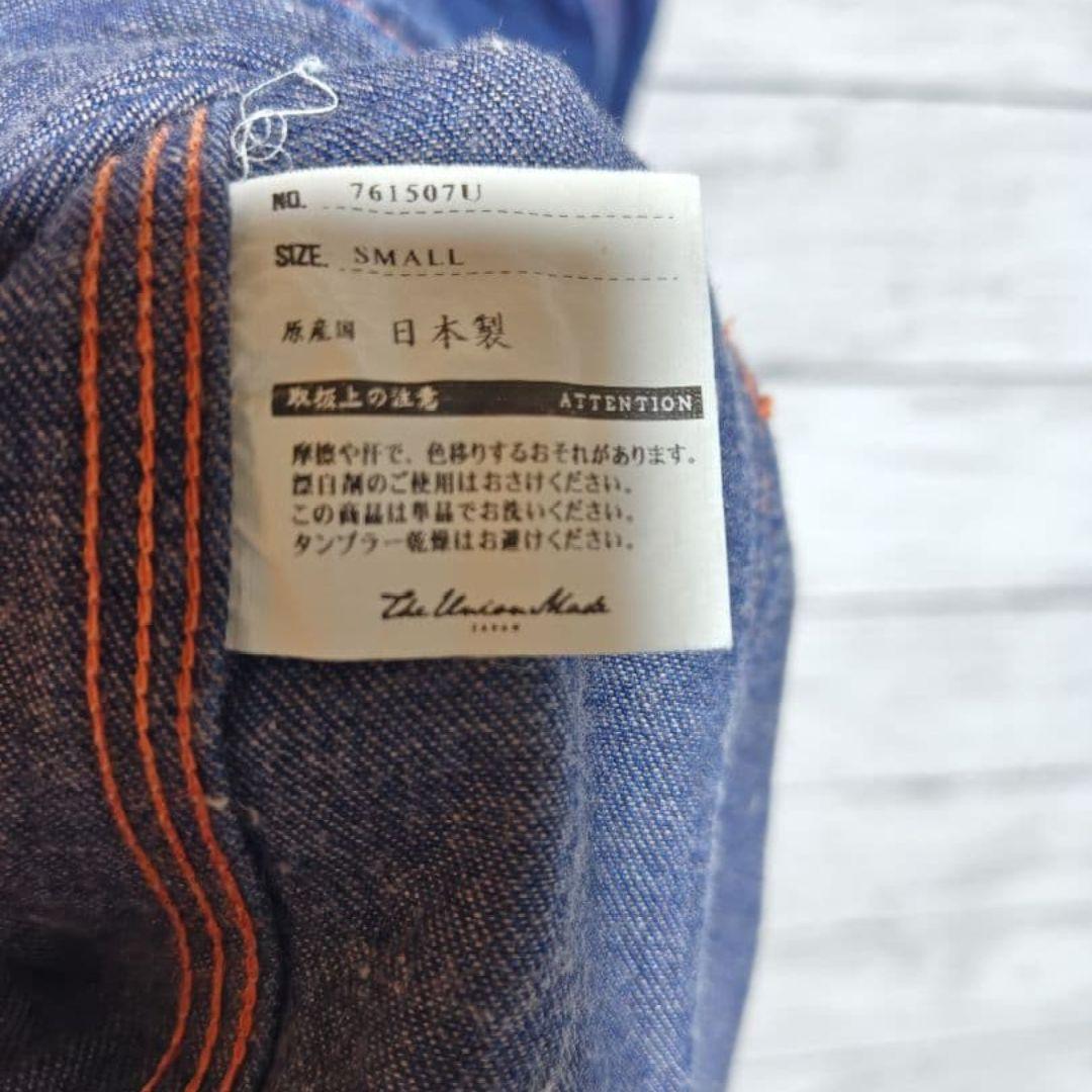THE UNION デニム　エンジニアジャケット　ユニオン