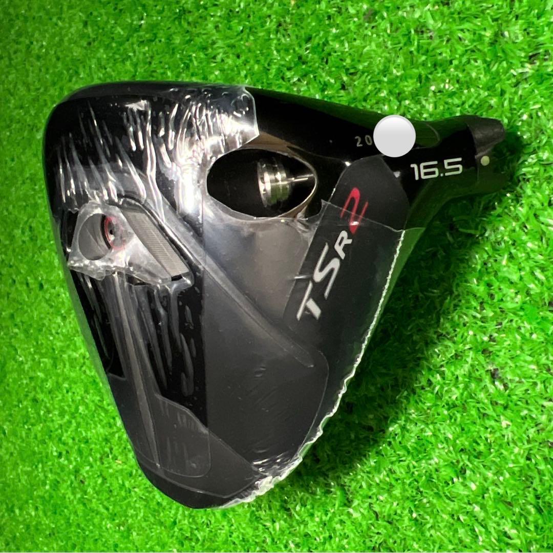 右用　Titleist フェアウェイウッドヘッド TSR2 16.5度　新品