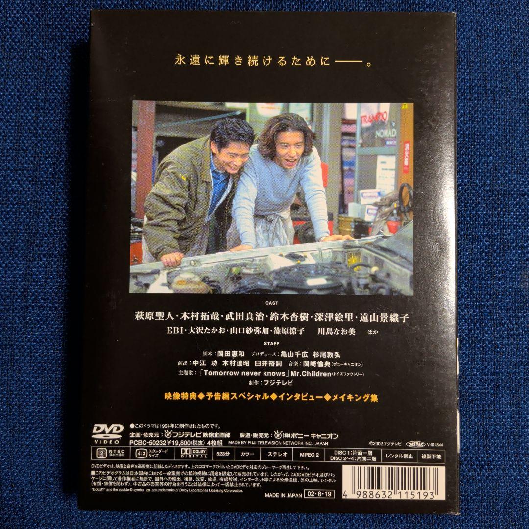 ☆美品☆若者のすべて DVD-BOX Special Edition〈4枚組〉