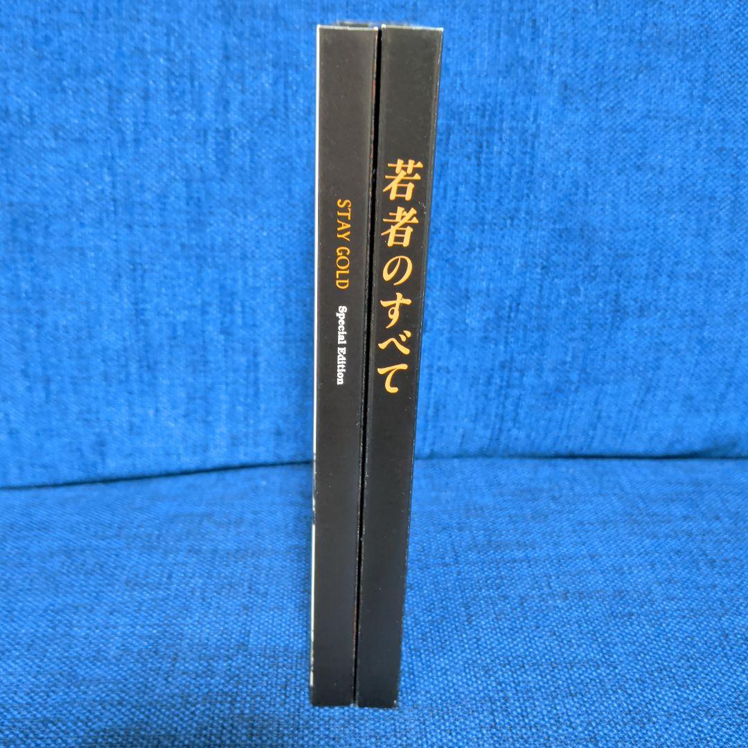 ☆美品☆若者のすべて DVD-BOX Special Edition〈4枚組〉