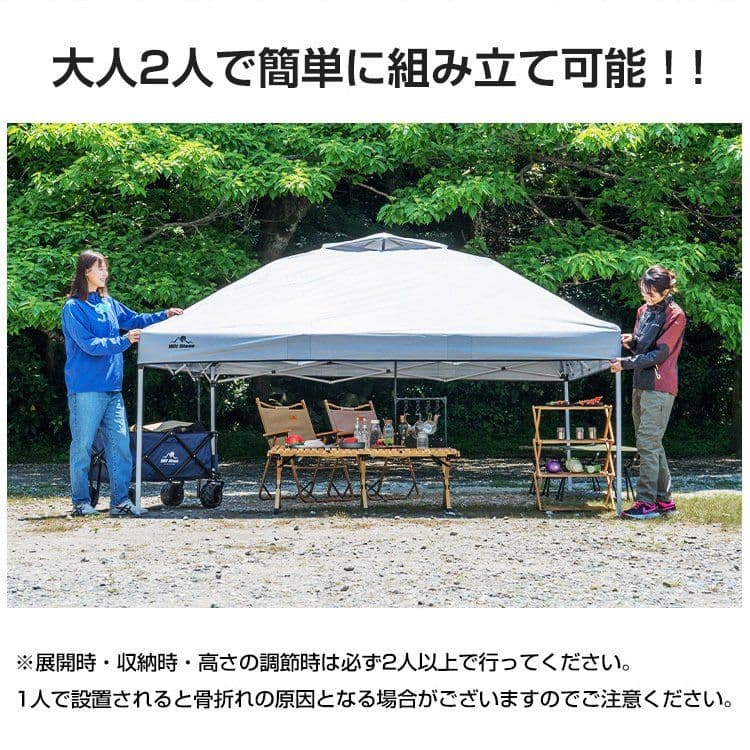 ワンタッチタープテント　サイドシート1枚付き