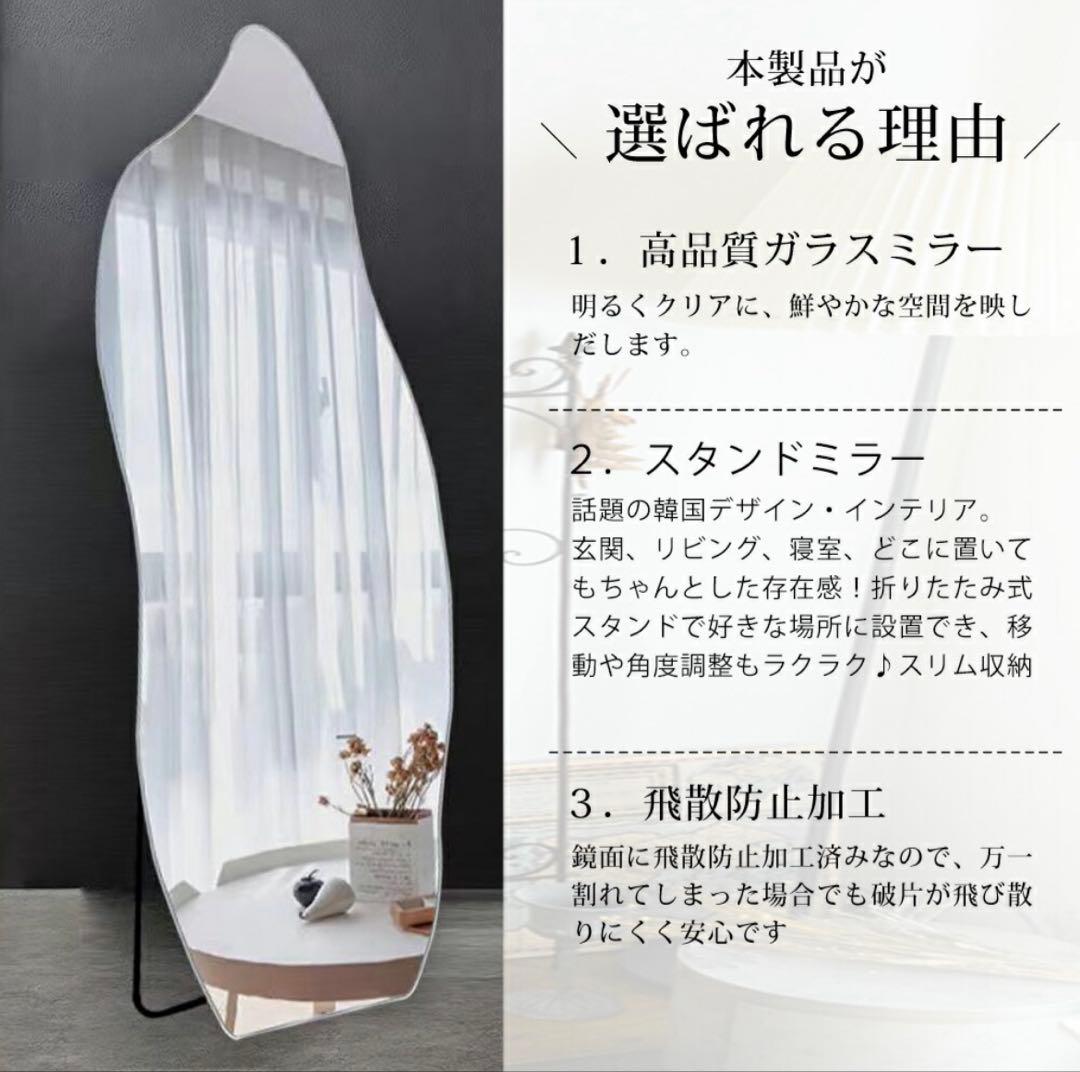 かなゆースタンドミラー(着払いorお引き取り可能な方)