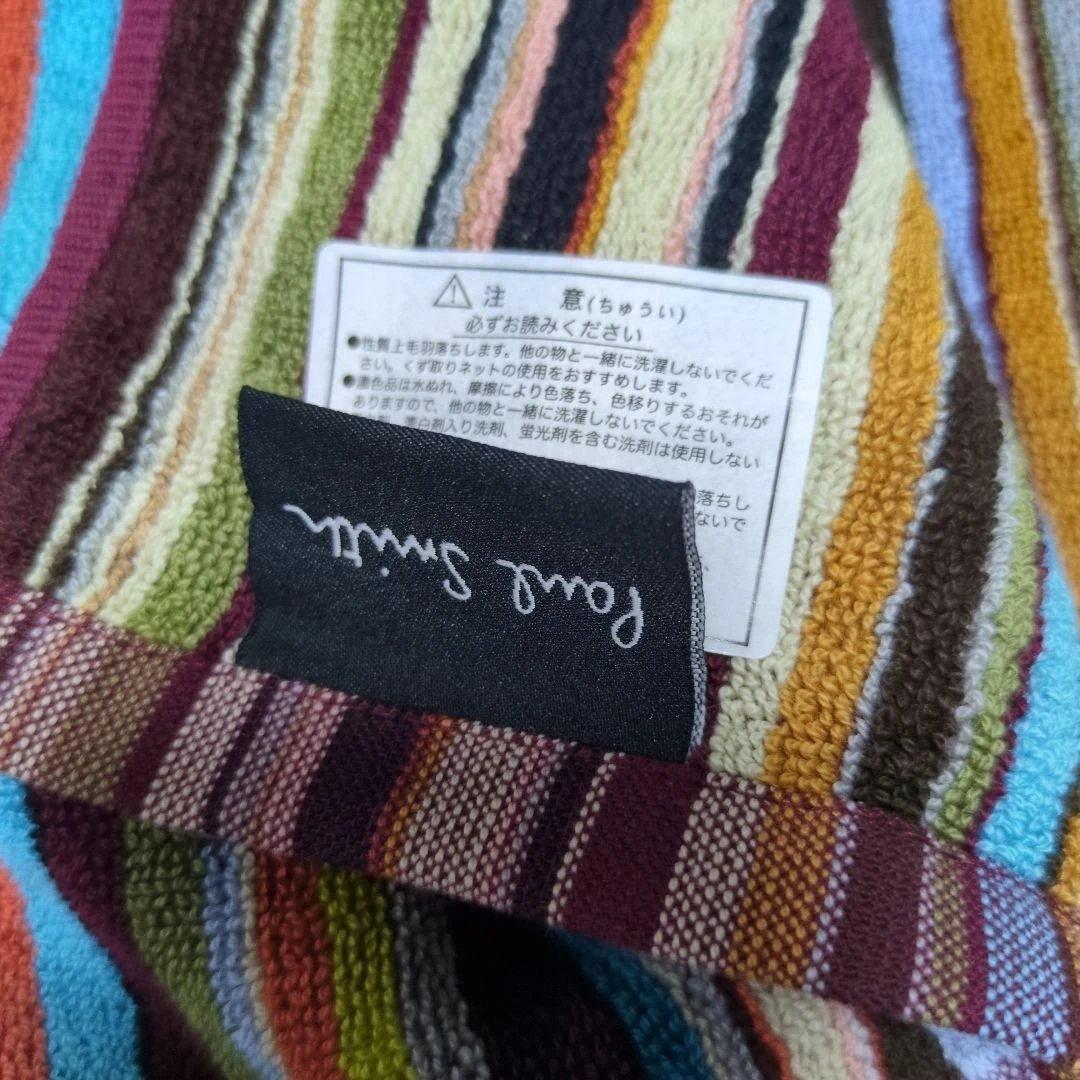 ポール・スミス　バスタオル　フェイスタオル　巾着