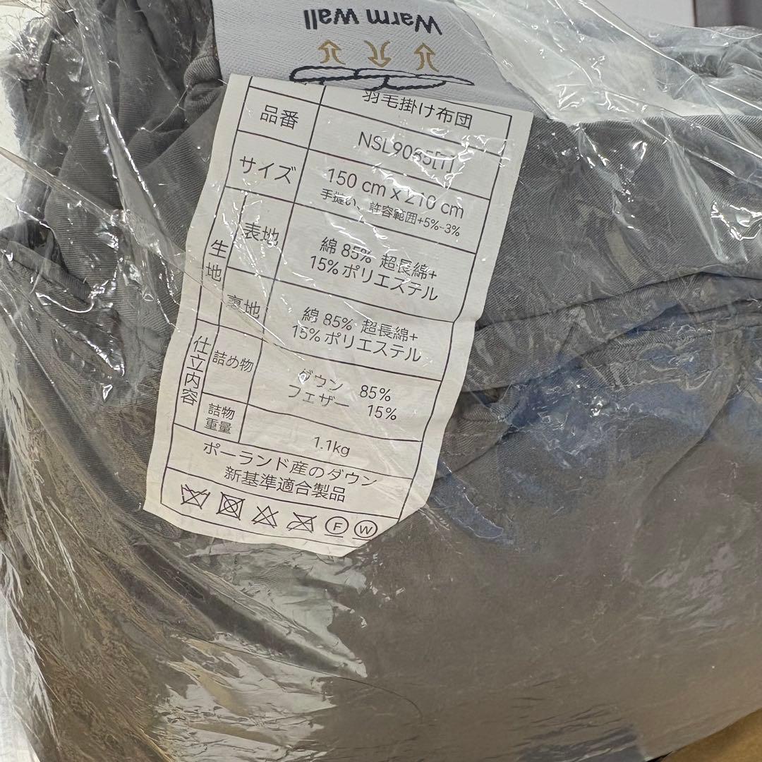 新品未開封　羽毛布団　150x210cm シングル　掛け布団　100％羽毛