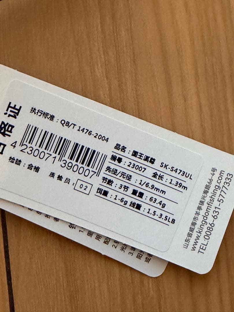 【管理釣り場セット】ツリノ トラウトロッド オリーブグリーン S150 カーボン