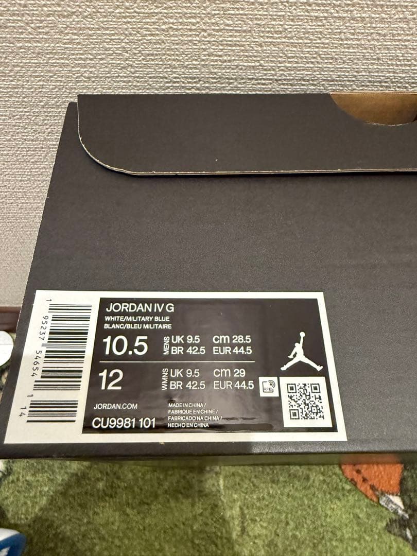 エアジョーダン 4 ゴルフ　ミリタリーブルー　28.5センチ　新品未使用