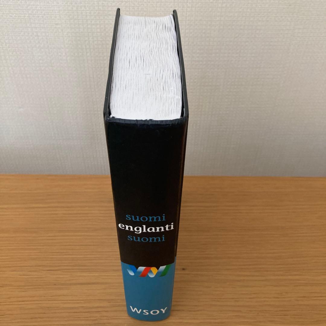 フィンランド語　英語　辞書