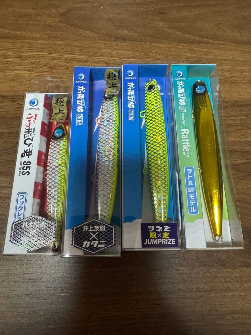 ジャンプライズ　かっ飛び棒　ぶっ飛び君95
