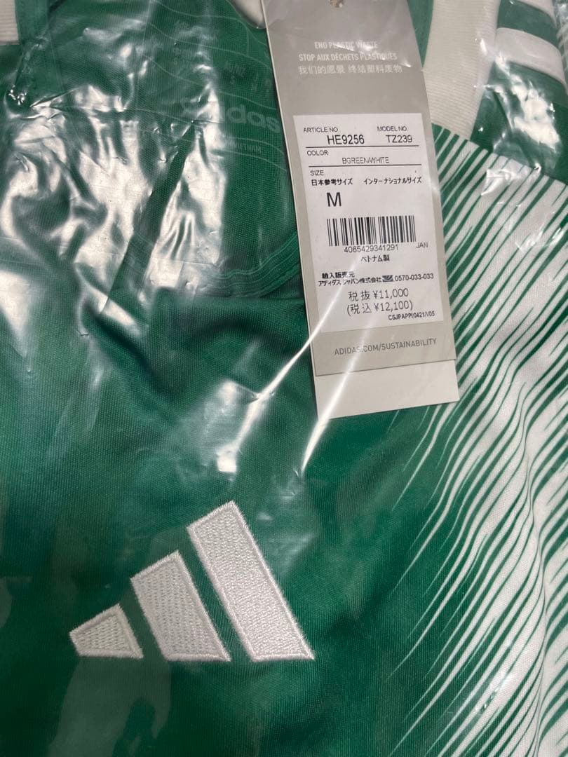 ⭐️新品未使用 adidas⭐️アルジェリア代表 ユニフォーム アウェイ 半袖
