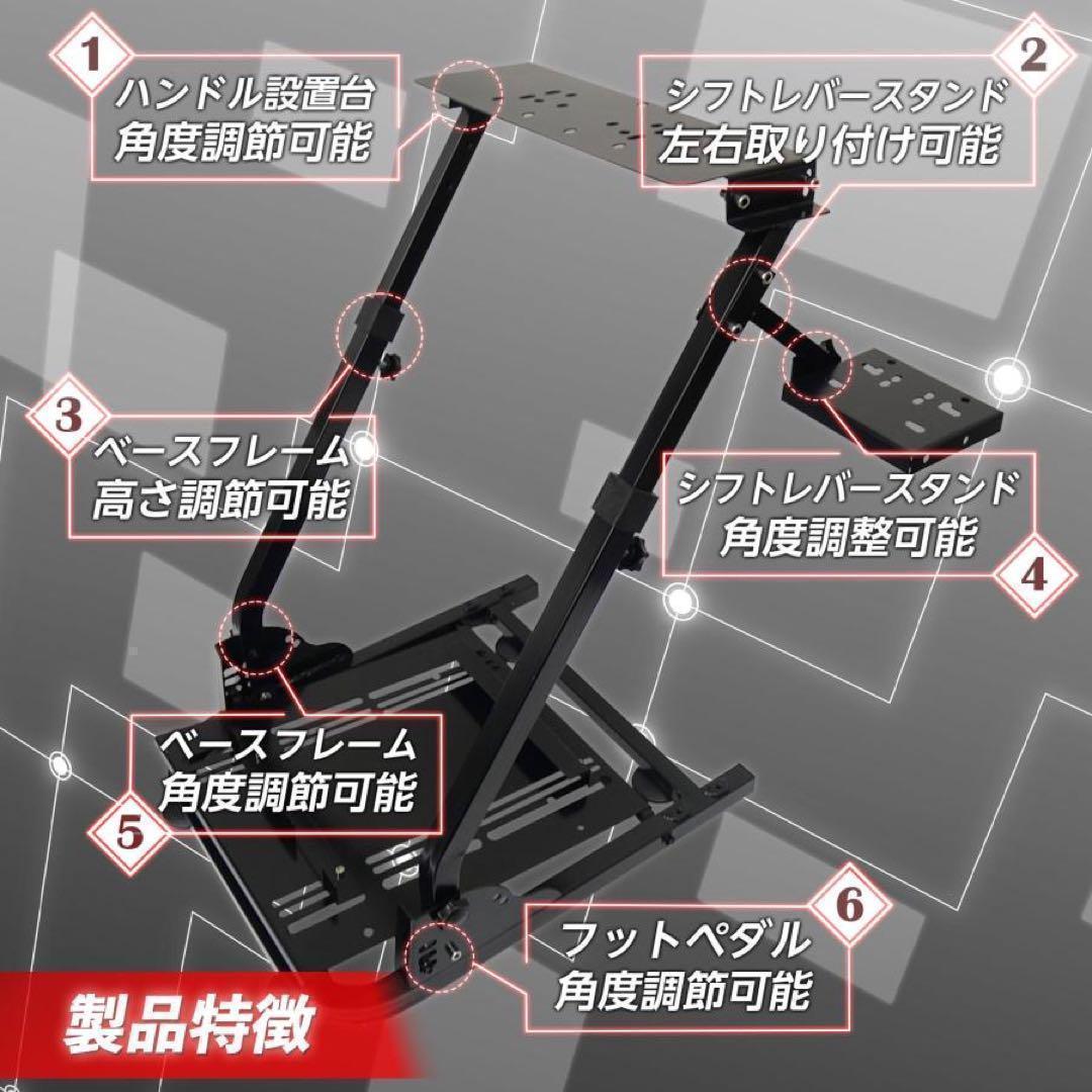 R2740ハンコン スタンド コックピット 折りたたみ レーシングホイール