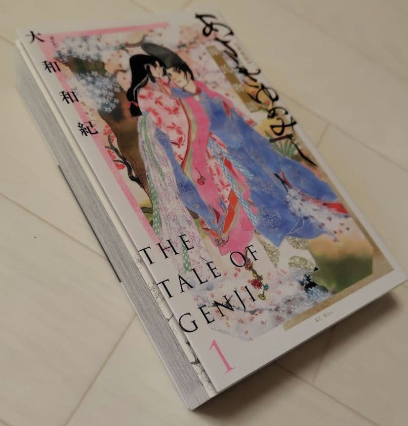 あさきゆめみし全巻 新装版（1〜7）セット