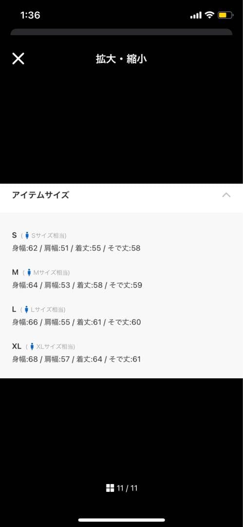 Bleme ボンバージャケット 黒 レザー