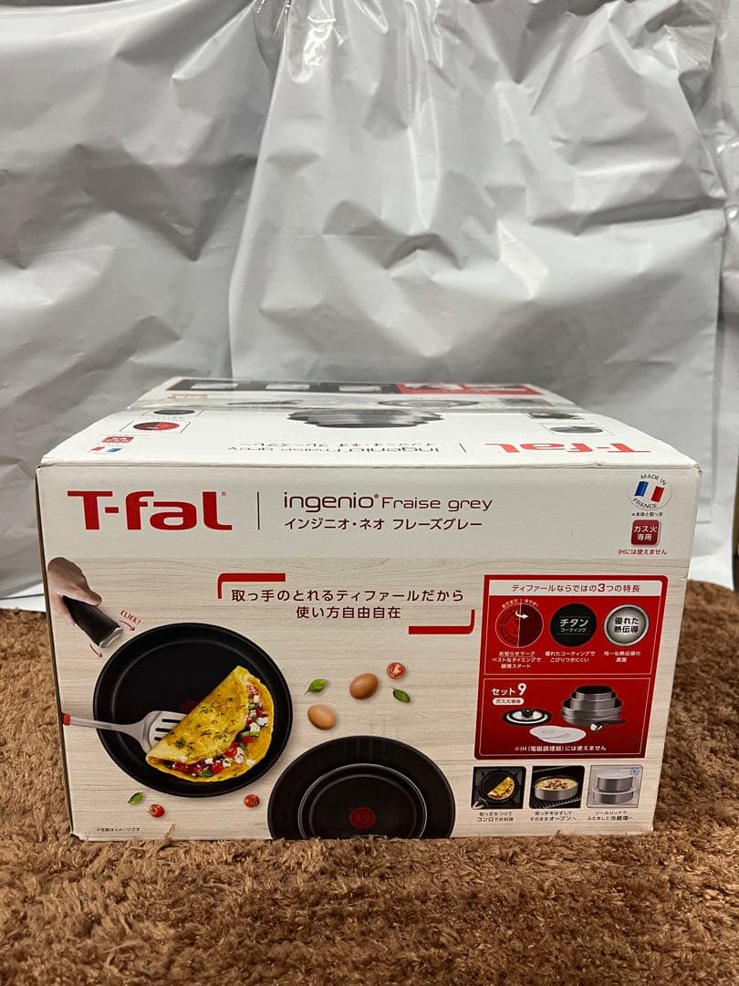 Ｔ-fal インジニオ　ネオ　フレ－ズグレー 9点セット ガス火専用