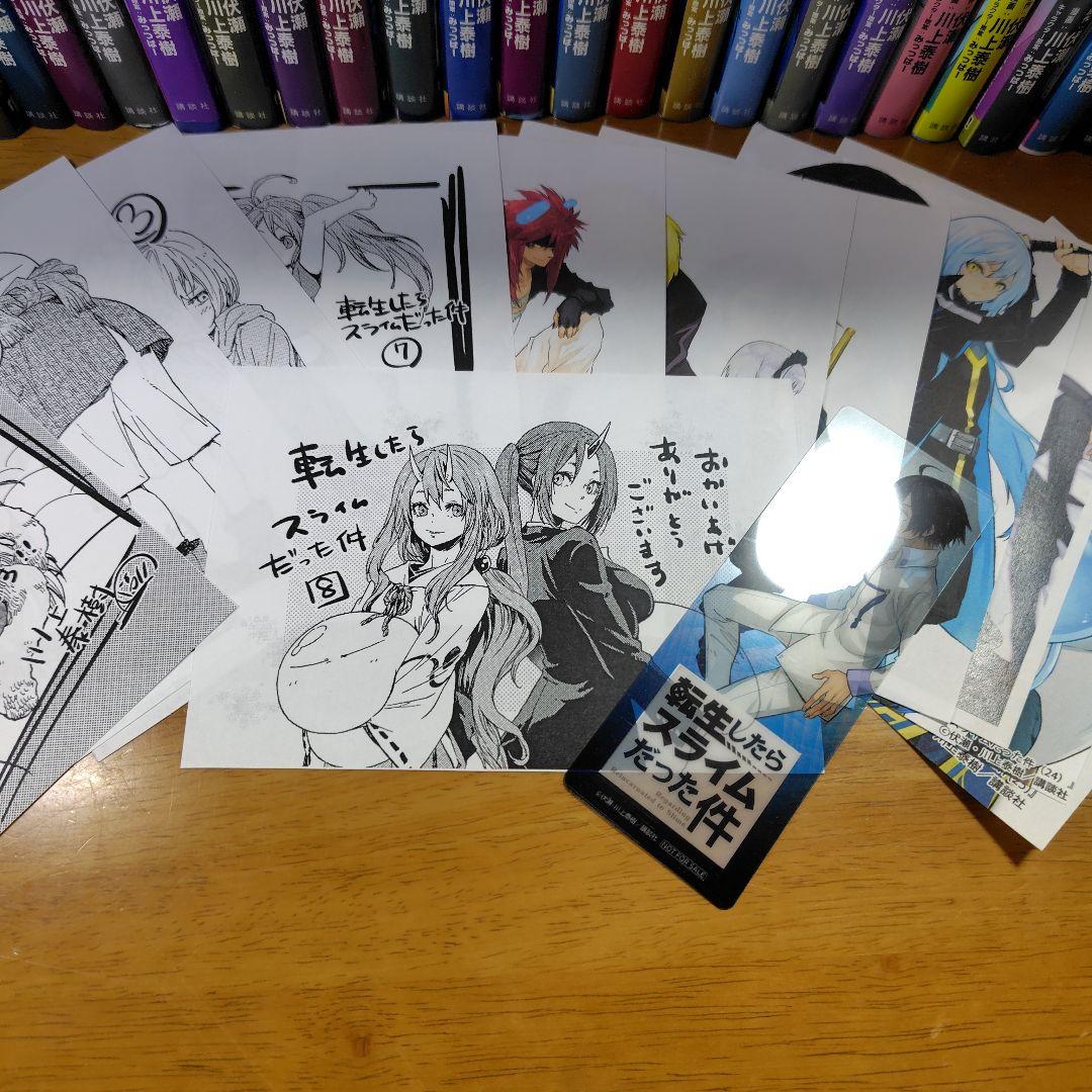 転生したらスライムだった件 転スラ 0〜31巻 全巻セット 特典など多数