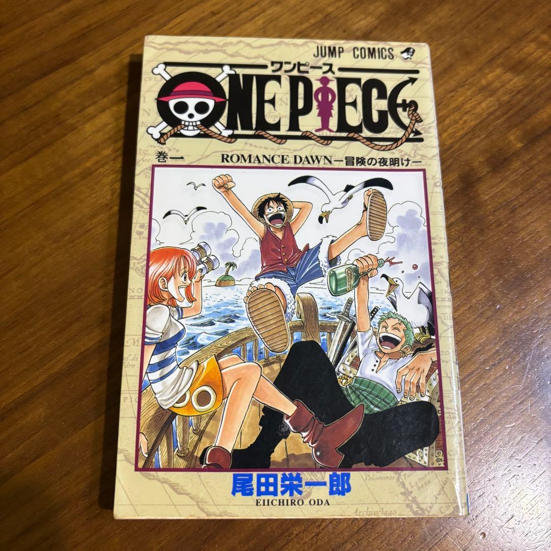 1-10巻初版セット) ワンピース ONE PIECE1巻初版