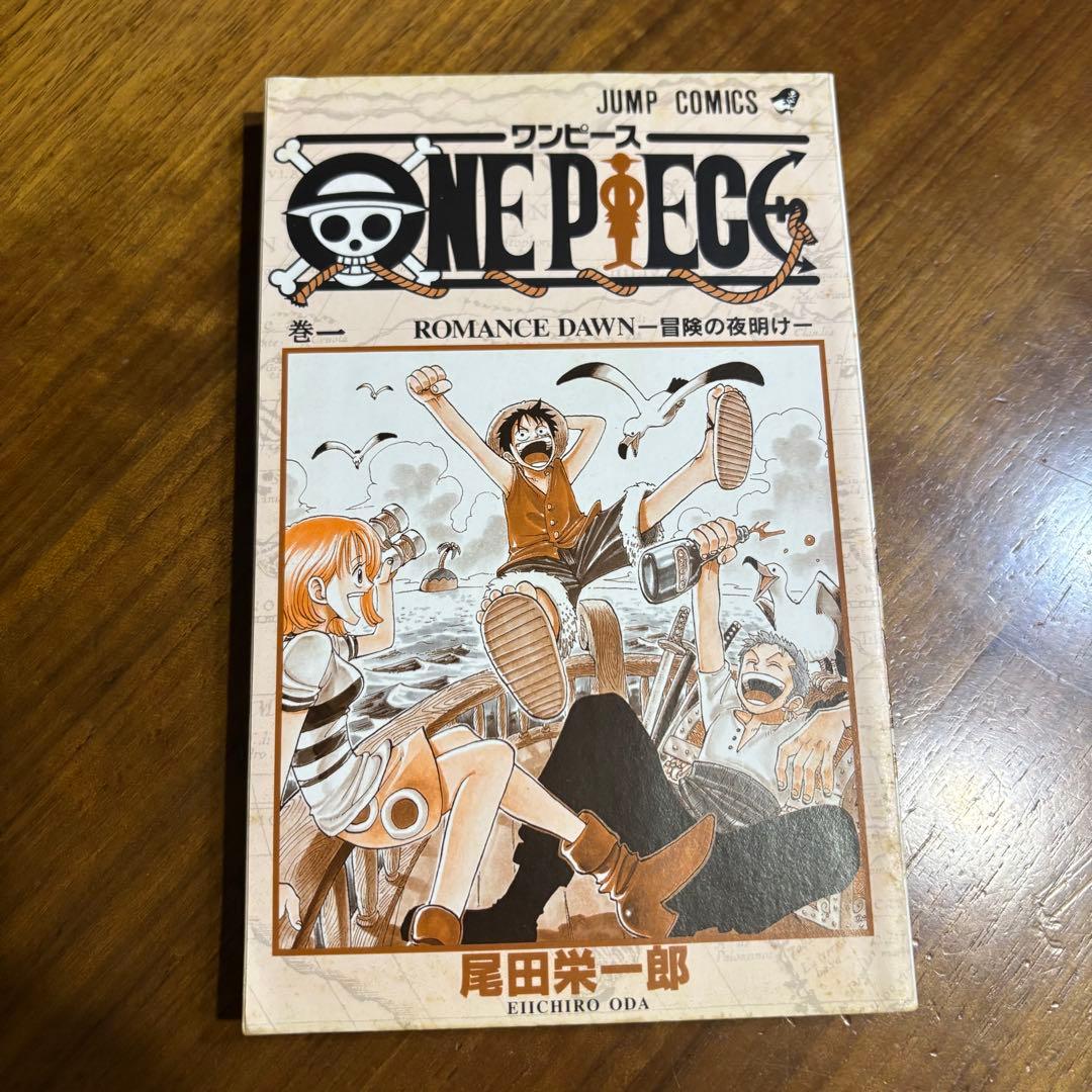 1-10巻初版セット) ワンピース ONE PIECE1巻初版