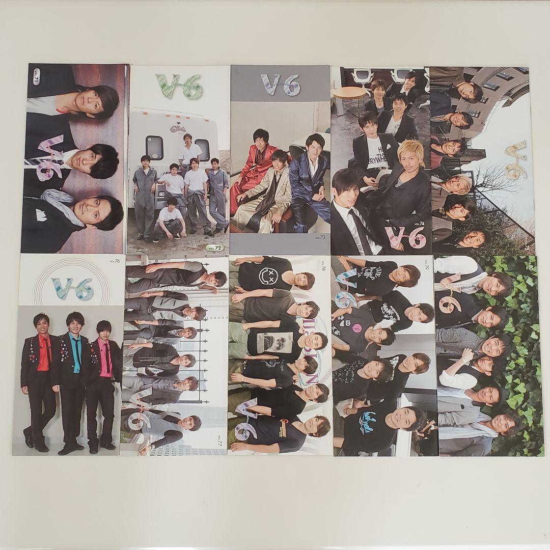 美品！V6【会報No.1からNo.112 抜けなし】