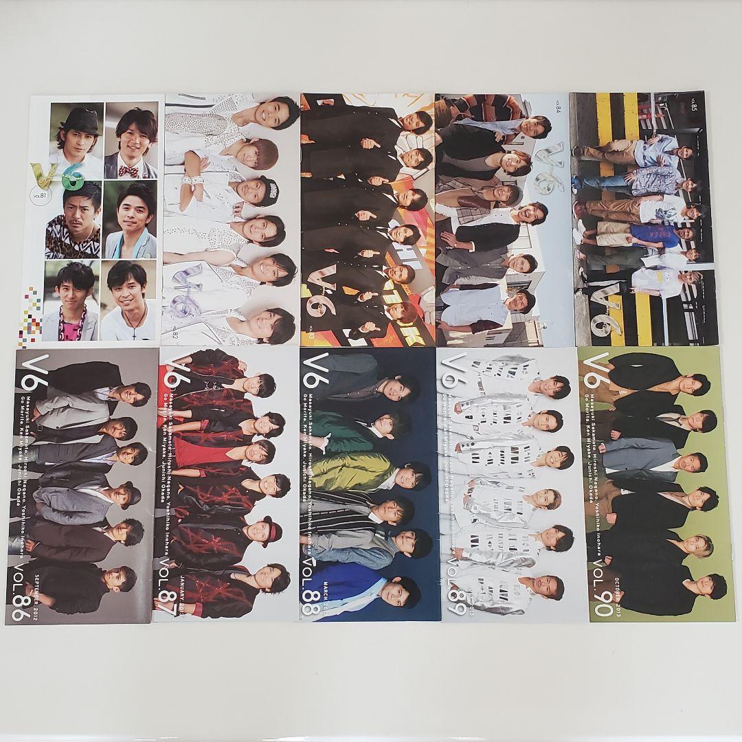 美品！V6【会報No.1からNo.112 抜けなし】