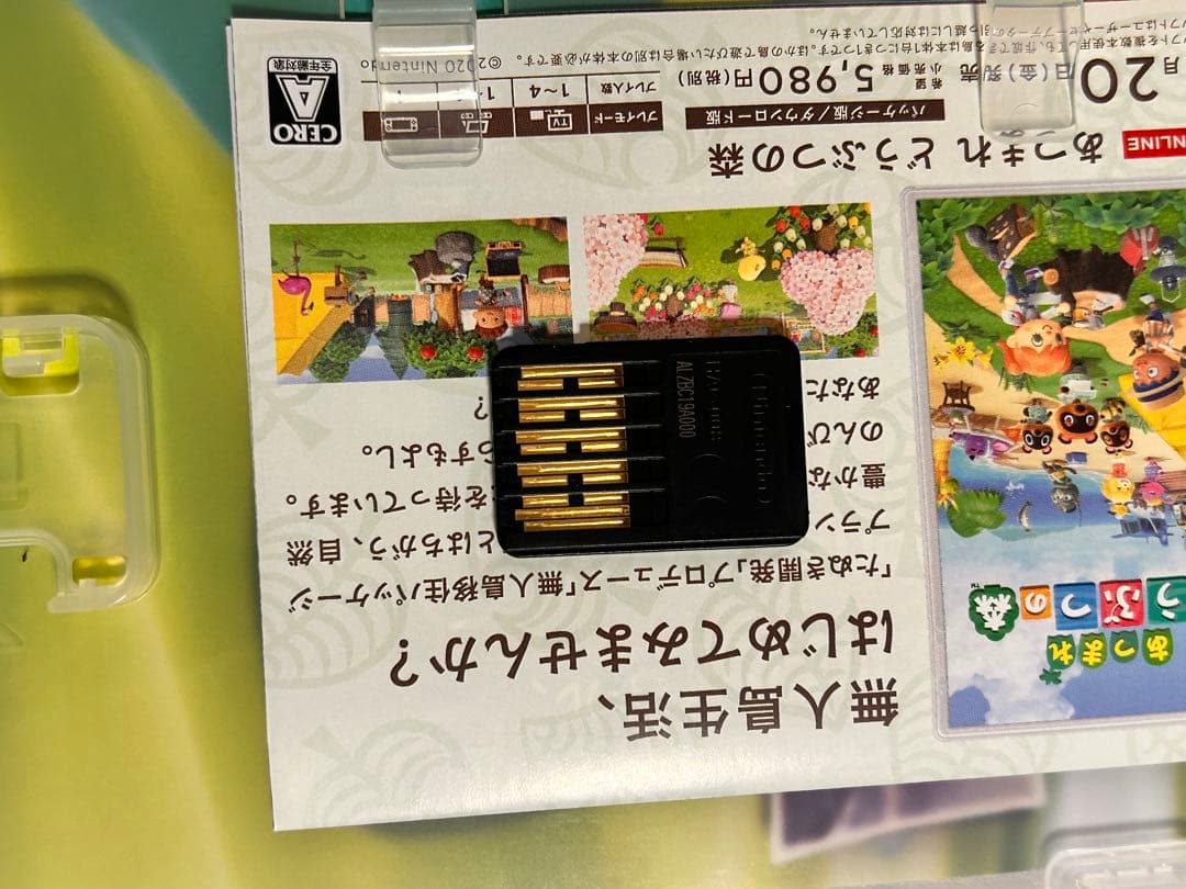 ポケットモンスター シールド+ EXPANSION PASS美品12時間以内発送