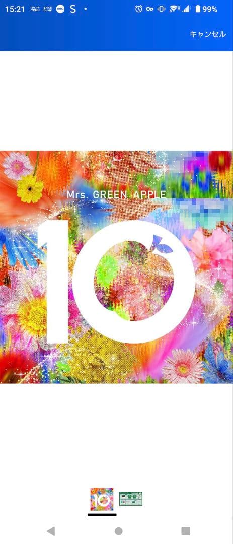 Mrs. GREEN APPLE 10周年 COMPLETE BOX