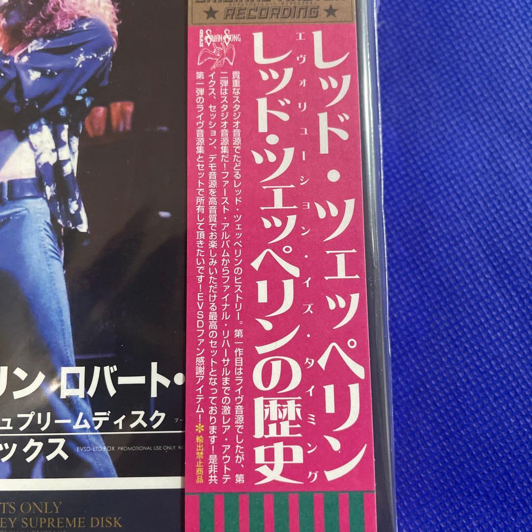 洋楽 LED ZEPPELIN : EVOLUTION IS TIMING 2