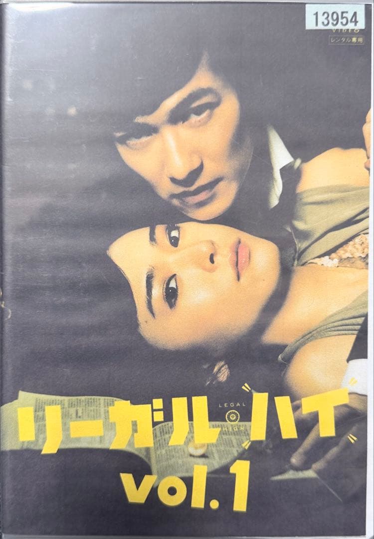 DVD リーガルハイ 全6巻+特典映像 完結セット