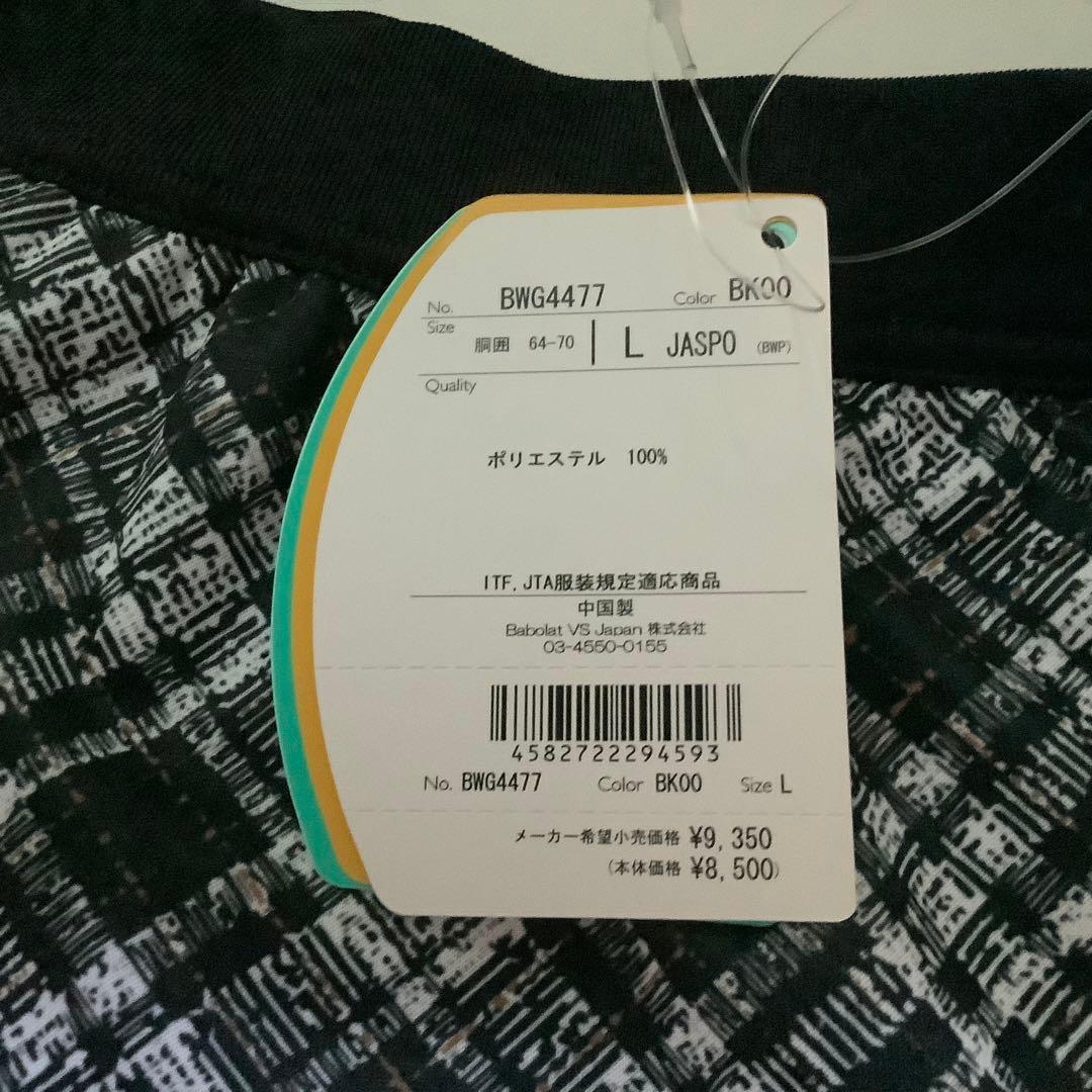 Babolat チェック柄 テニスウェア