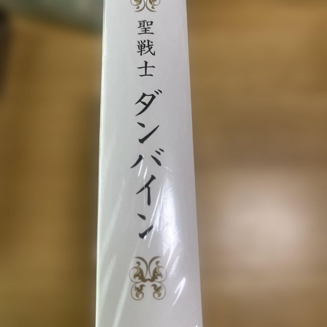 聖戦士ダンバイン DVD-BOx1.2〈5枚組〉　開封済