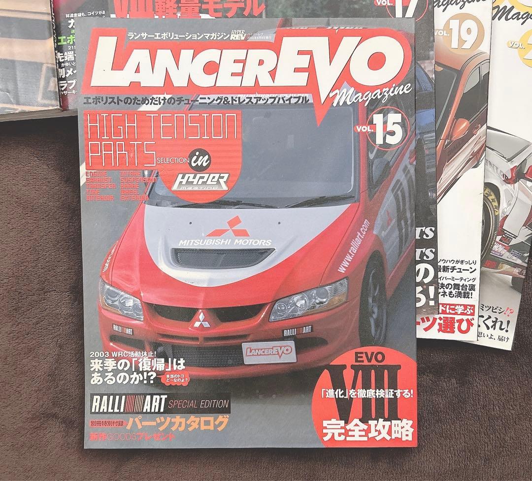 ランサーエボリューションマガジン まとめ売り♡