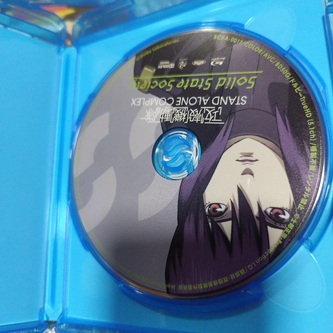 攻殻機動隊 S.A.C.TRILOGY-BOX〈初回生産限定・4枚組〉