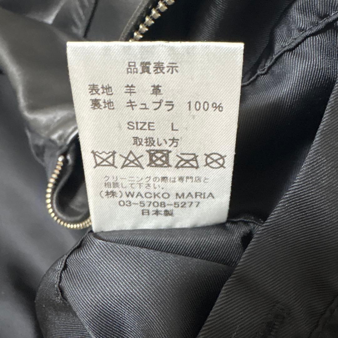 t*k様 wacko maria 50s leather jacket