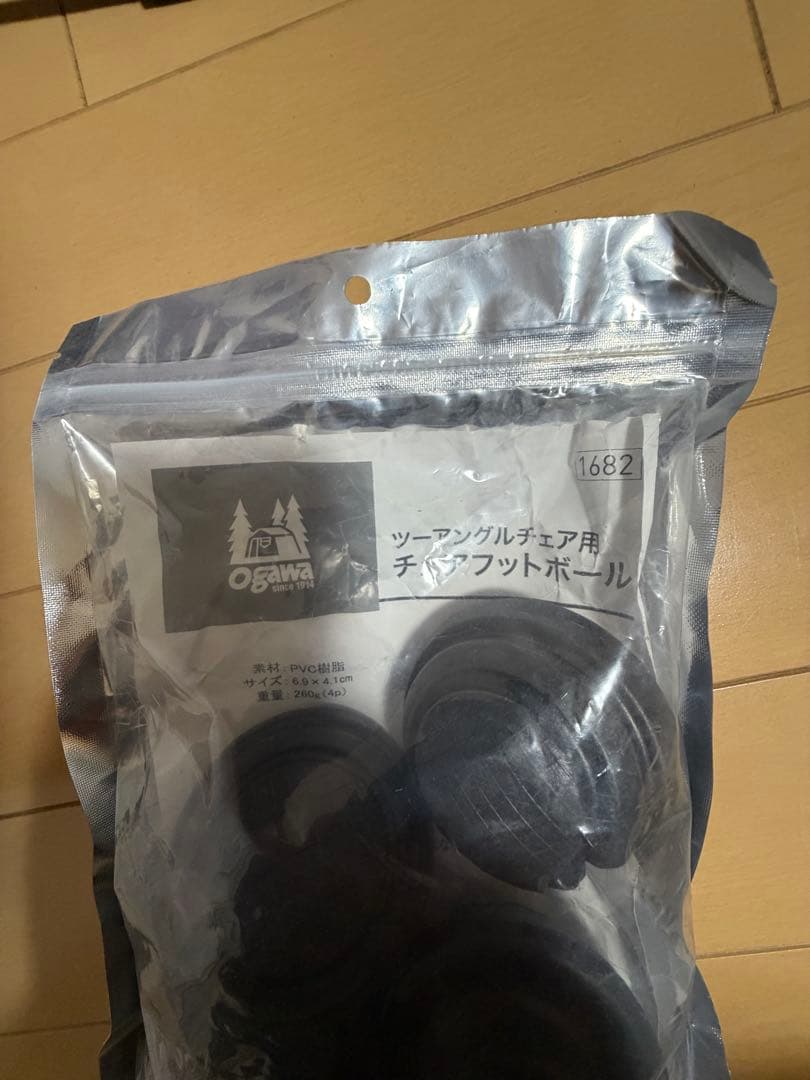 オガワ ツーアングルチェア L2脚セット+オプション2品