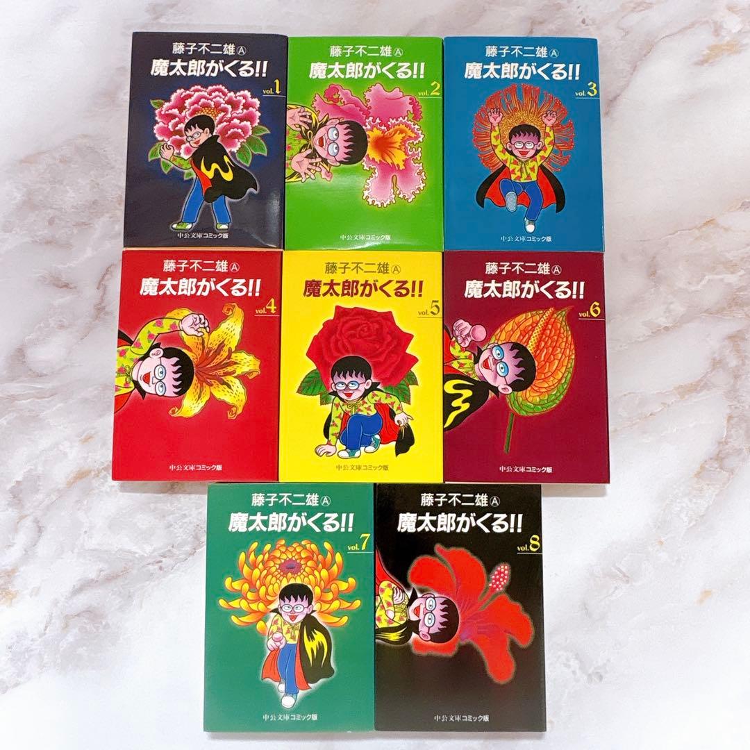 藤子不二雄A 文庫コミック　4タイトル(計17冊) タイトルリストあり