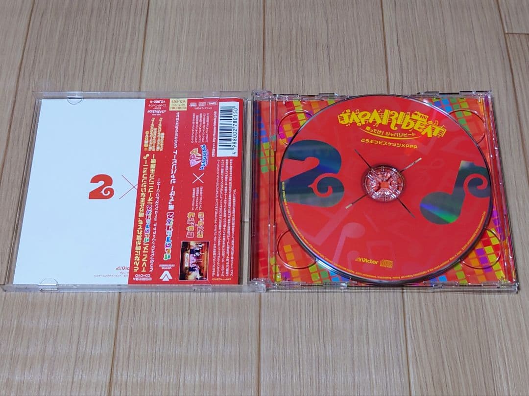 けものフレンズ CD×9組詰め合わせ