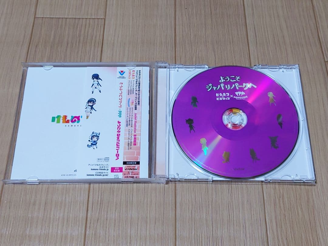 けものフレンズ CD×9組詰め合わせ