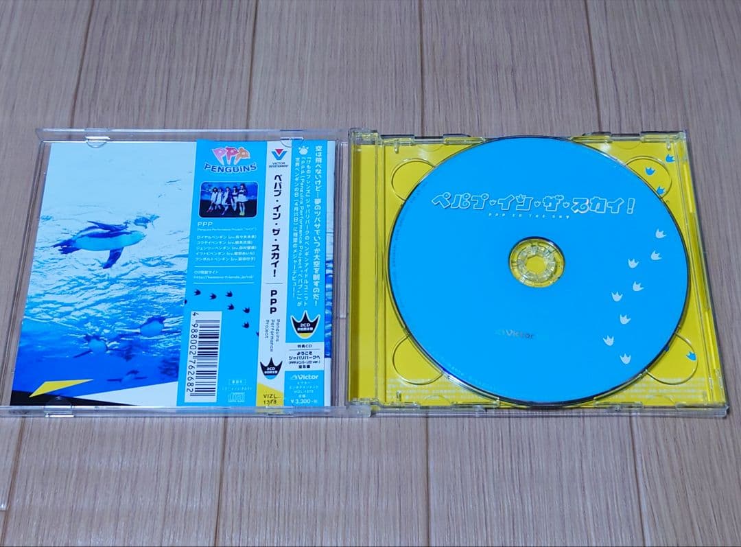 けものフレンズ CD×9組詰め合わせ
